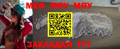 стафф Бузулук
