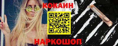кокаин Будённовск