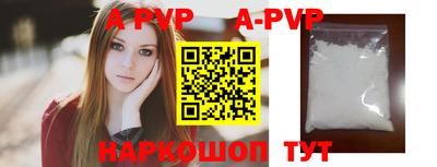 стафф Бузулук