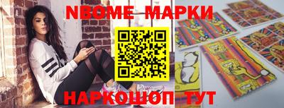 марки lsd Бугуруслан