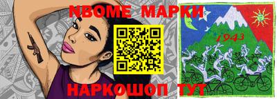 кокаин Будённовск