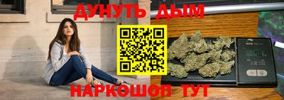 стафф Бузулук