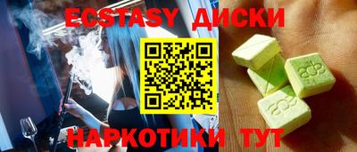 spice Когалым