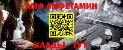 стафф Бузулук