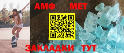 стафф Бузулук