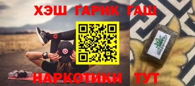 стафф Бузулук