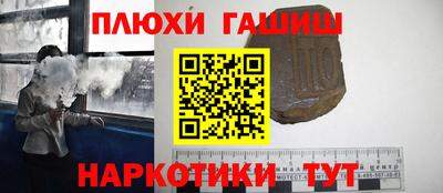 стафф Бузулук