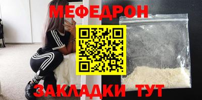 стафф Бузулук