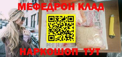 кокаин Будённовск