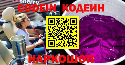 spice Когалым
