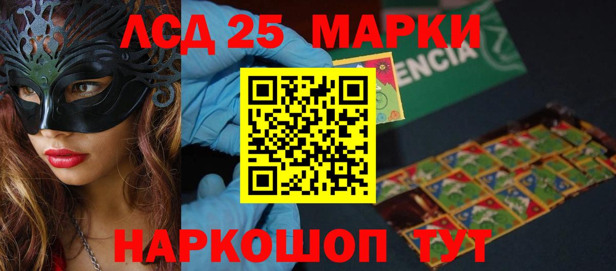 Красный Сулин  Лсд 25 экстази ecstasy  Вход с VPN  LSD-25 экстази ecstasy 