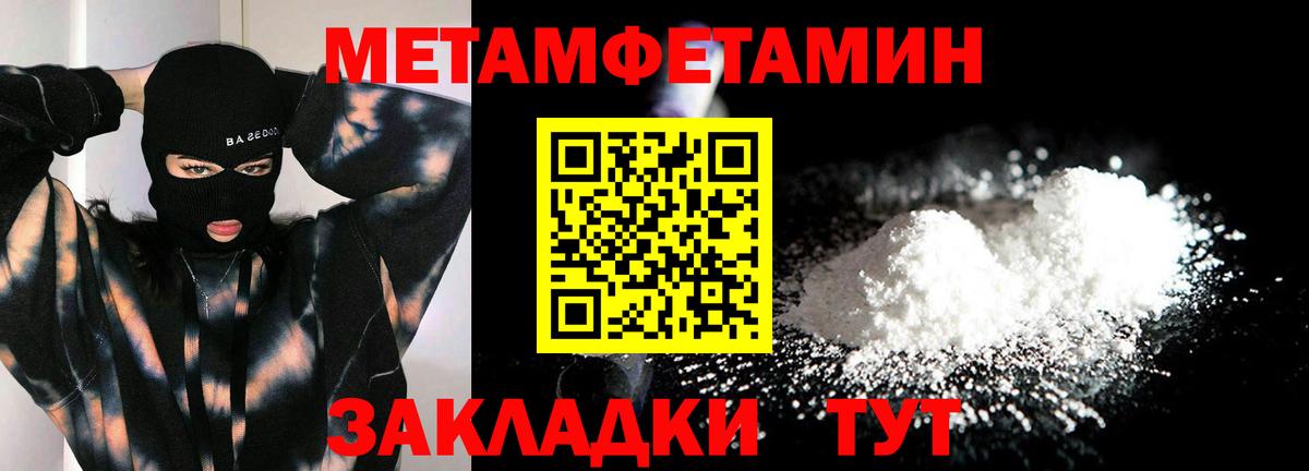 Красный Сулин  ГАШ  Вход с VPN  Меф   Канабис 