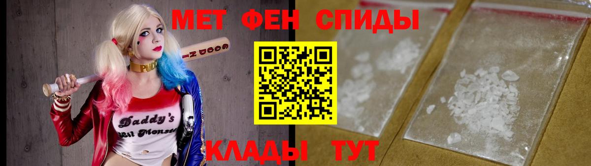 Красный Сулин  МЕТАМФЕТАМИН Декстрометамфетамин 99.9%  Вход с VPN  МЕТАМФЕТАМИН Декстрометамфетамин 99.9% 