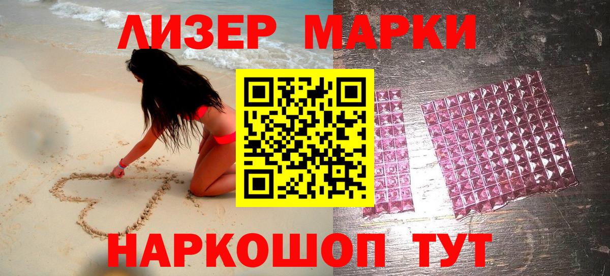 Марки N-bome 1,5мг  где найти наркотики  Красный Сулин  Марки N-bome 1,5мг  Вход с VPN 
